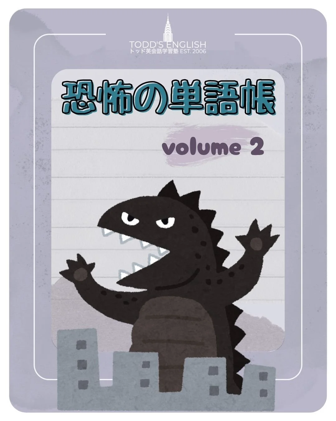 roar.....!!!! #トッド #英会話 #学習塾 #受験 #英検 #旭市 #千葉県 #飯岡駅 #japan #learnenglish #studyenglish #英語フレーズ #英語勉強中 #毎日英語 #使える英語 #今日の英語 #英会話教室