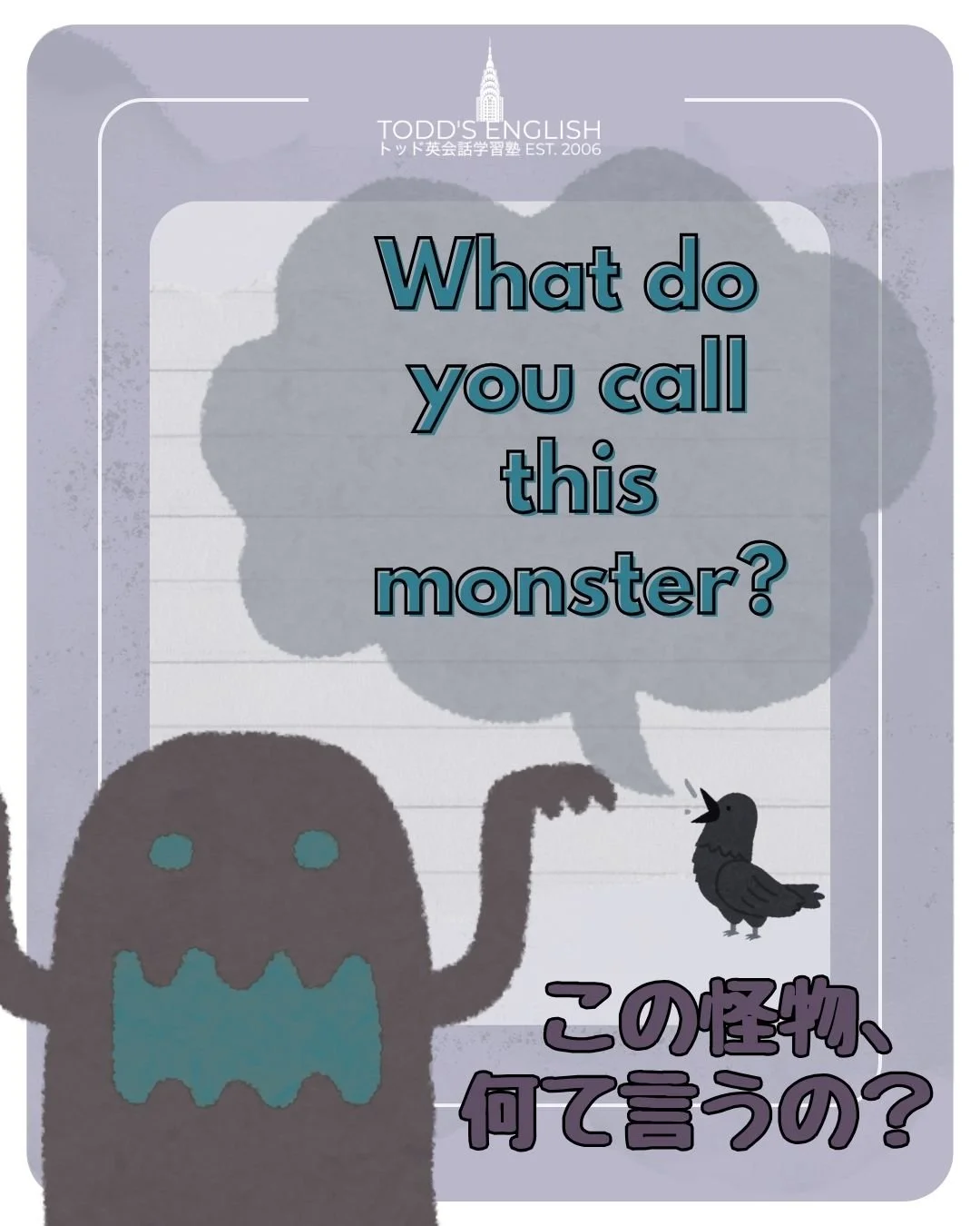 Almost time to get to know them... そろそろ知っておくべき... #ドット #英会話 #学習塾 #受験 #英検 #旭市 #千葉県 #飯岡駅 #japan🇯🇵 #learnenglish #studyenglish #英語フレーズ #英語勉強中 #毎日英語 #使える英語 #今日の英語 #英会話教室 #monsters #scare #halloweencostumes #partylife #trickortreating