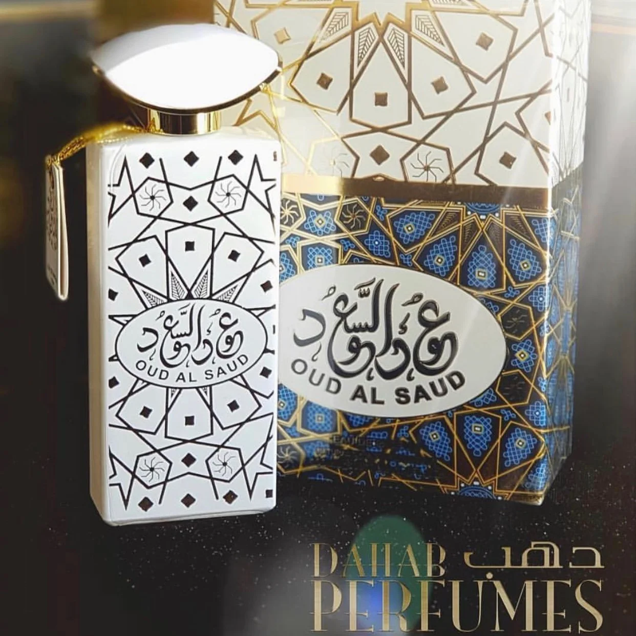 Dahab Perfumes