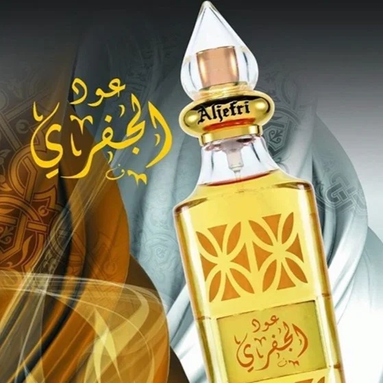 The Oud Club