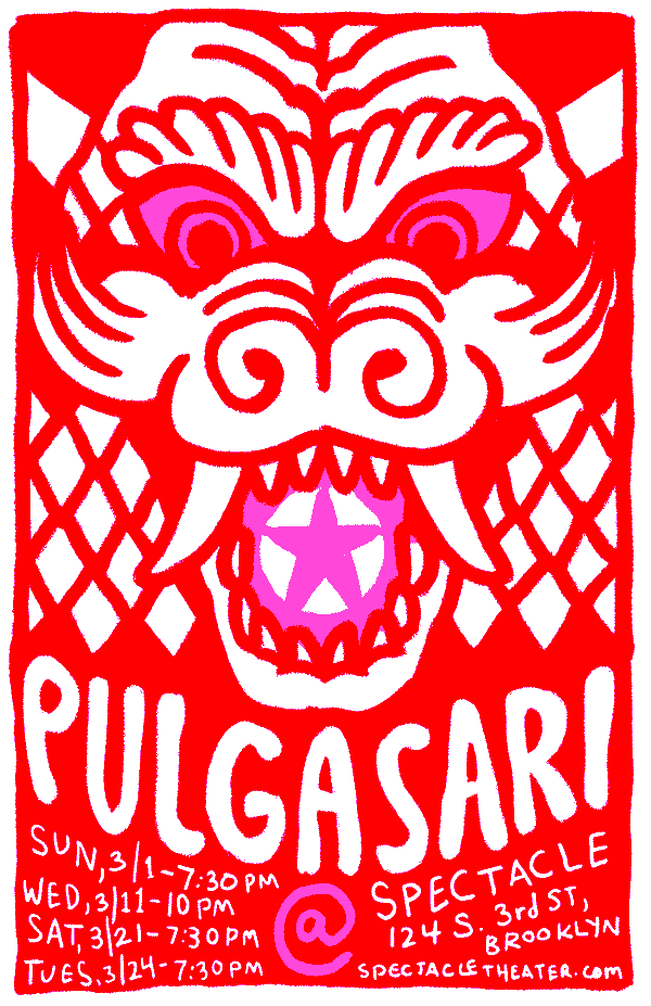 pulgasari_SM.gif