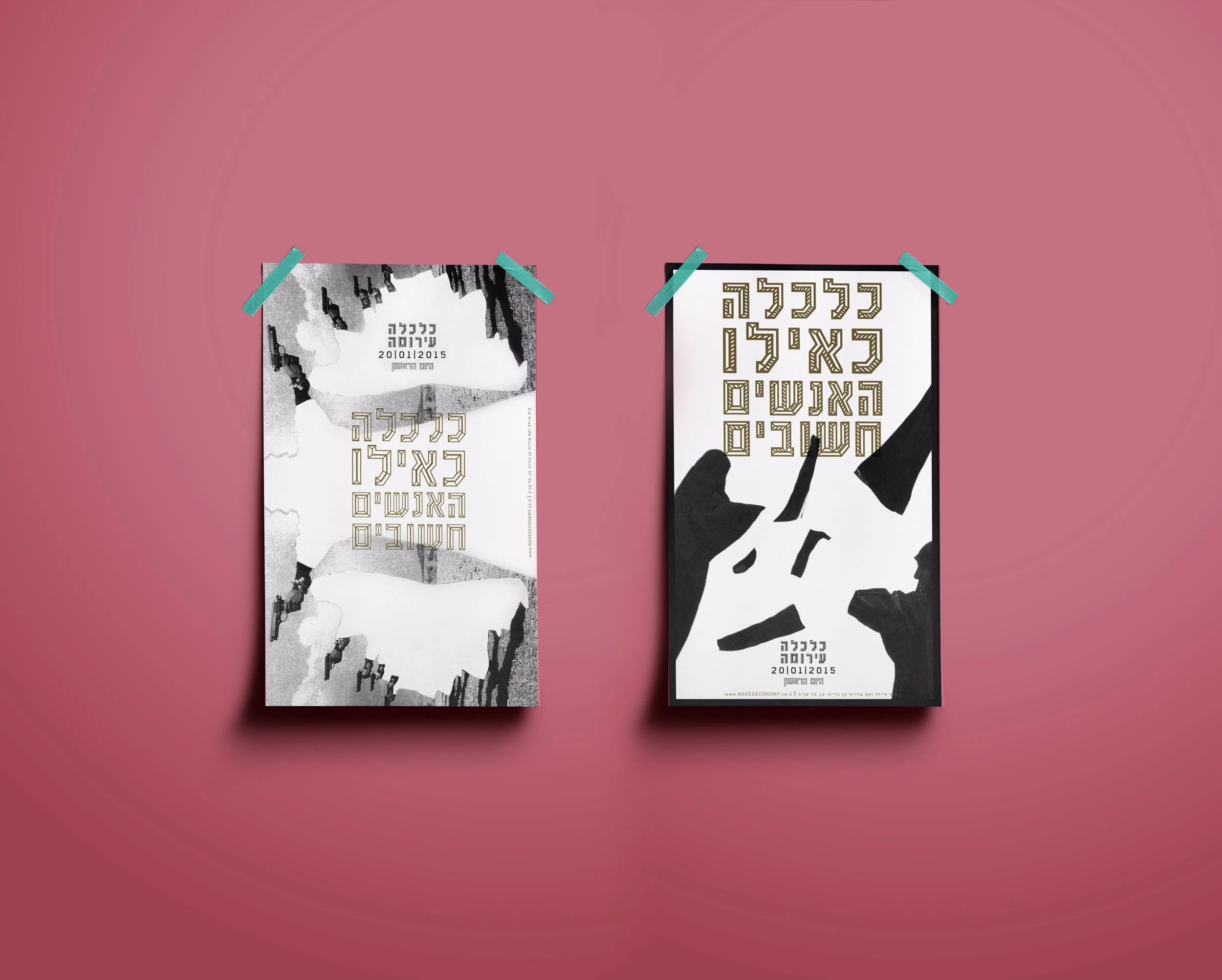 naked_poster_mock_pair_1.jpg