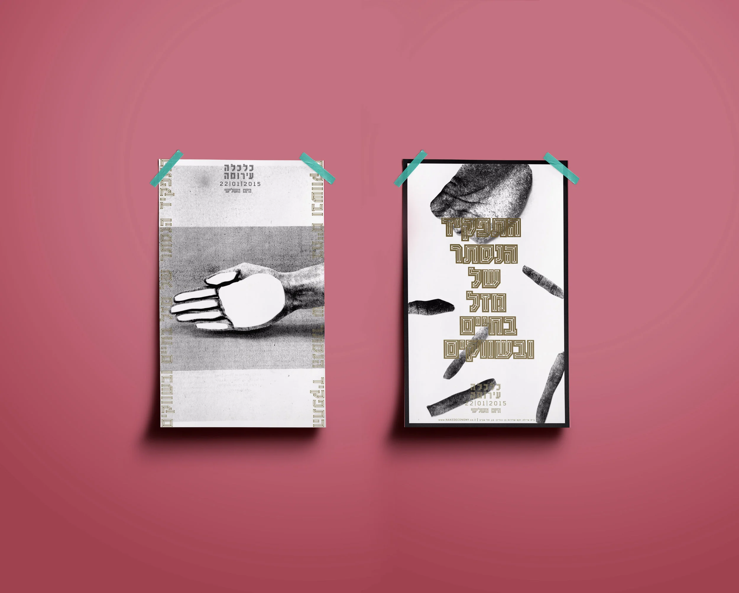 naked_poster_mock_pair_2.jpg