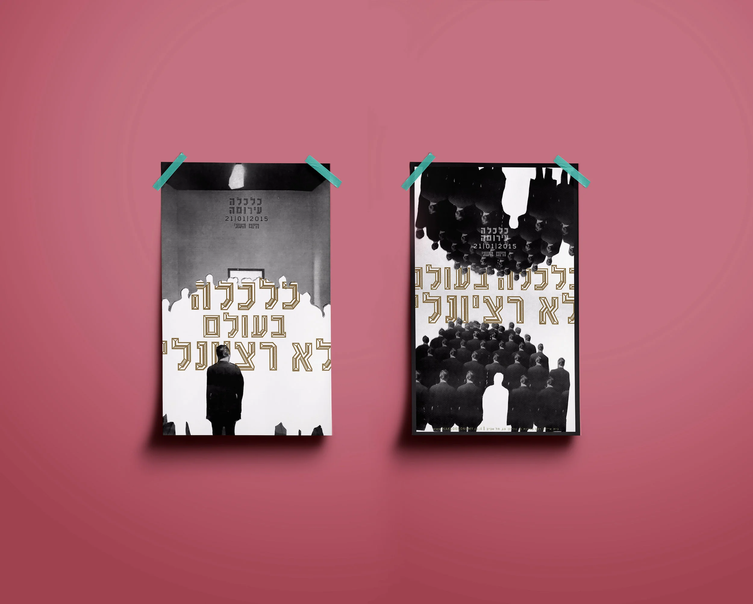 naked_poster_mock_pair_3.jpg