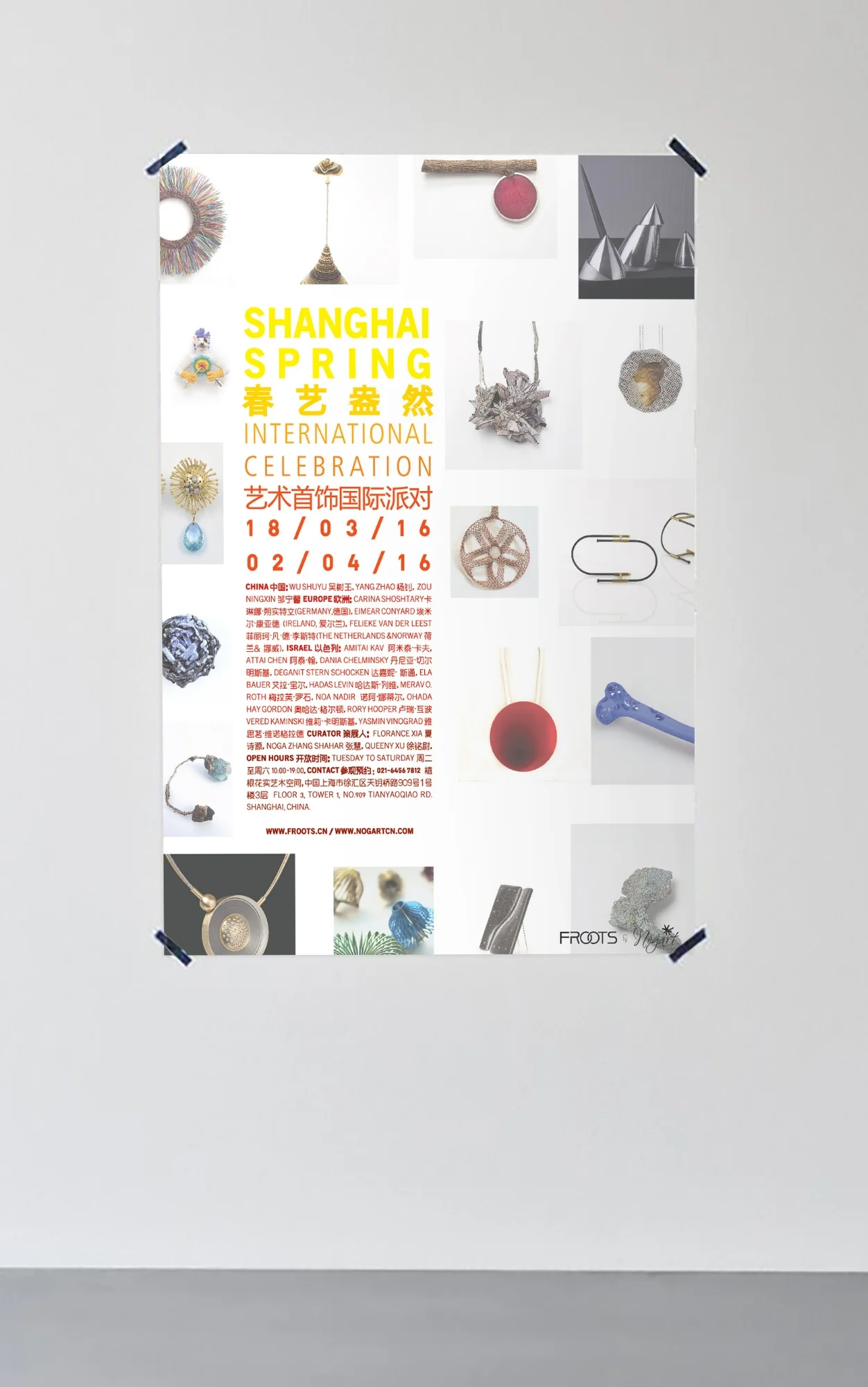 nogart_poster_mock_ups_3B.jpg