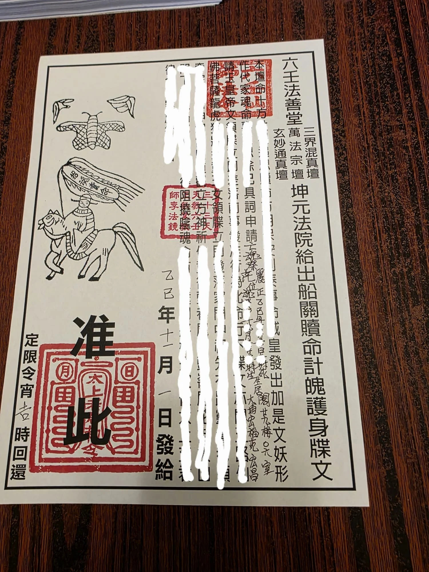 720be60a-e3f2-411e-b4da-8c553eeada4f 2.JPG