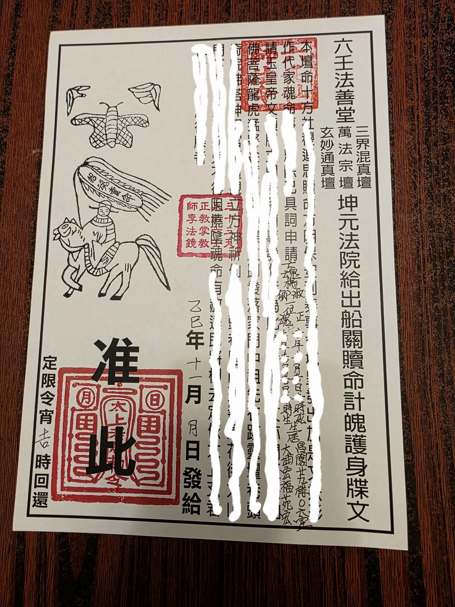 abceb09e-7d15-4ad1-a54e-1890c5bae007 2.JPG