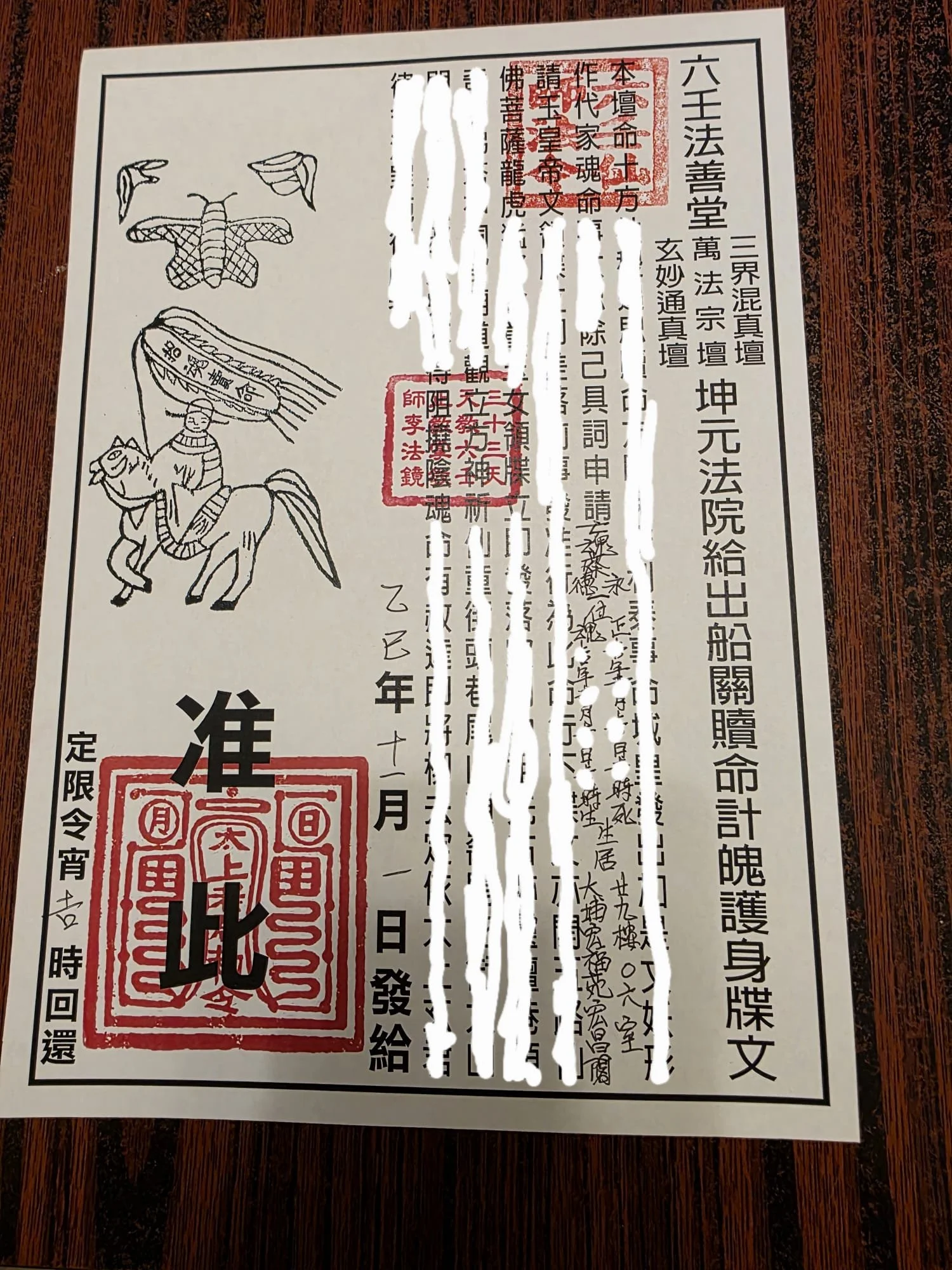 dfdab569-8b31-4961-be67-9006d1ca8955 2.JPG