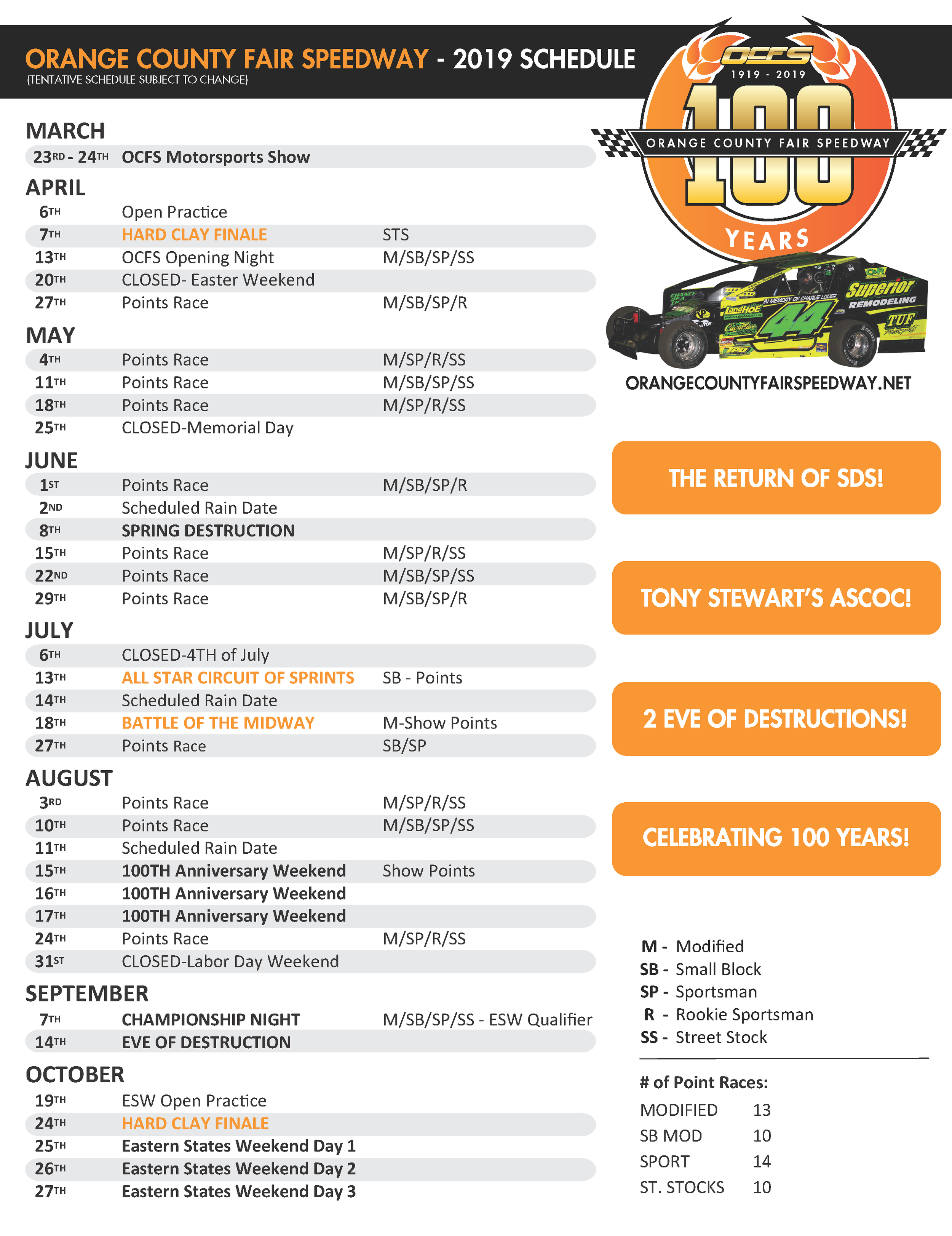 2019-tentative-schedule-12-27-19-copy.png