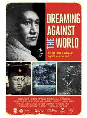 datw_poster1.jpg