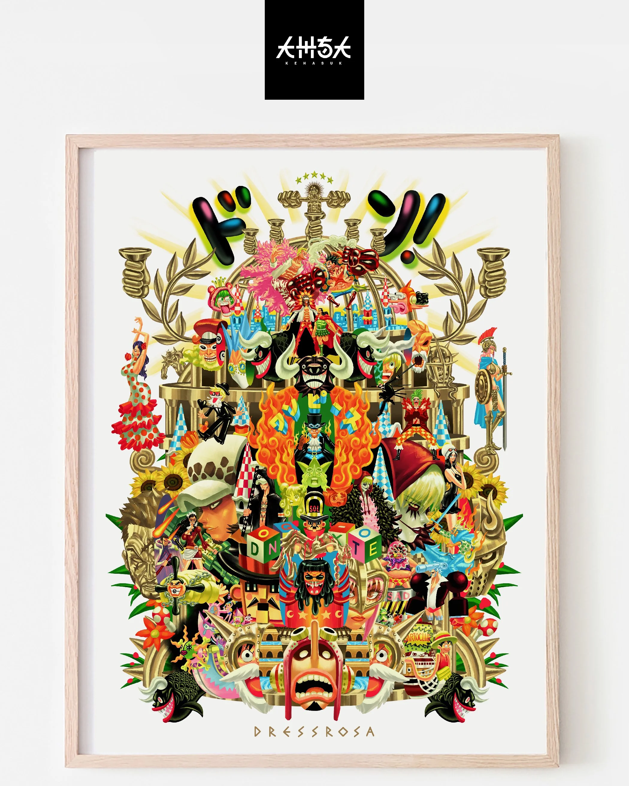 DRSSRSA Giclée