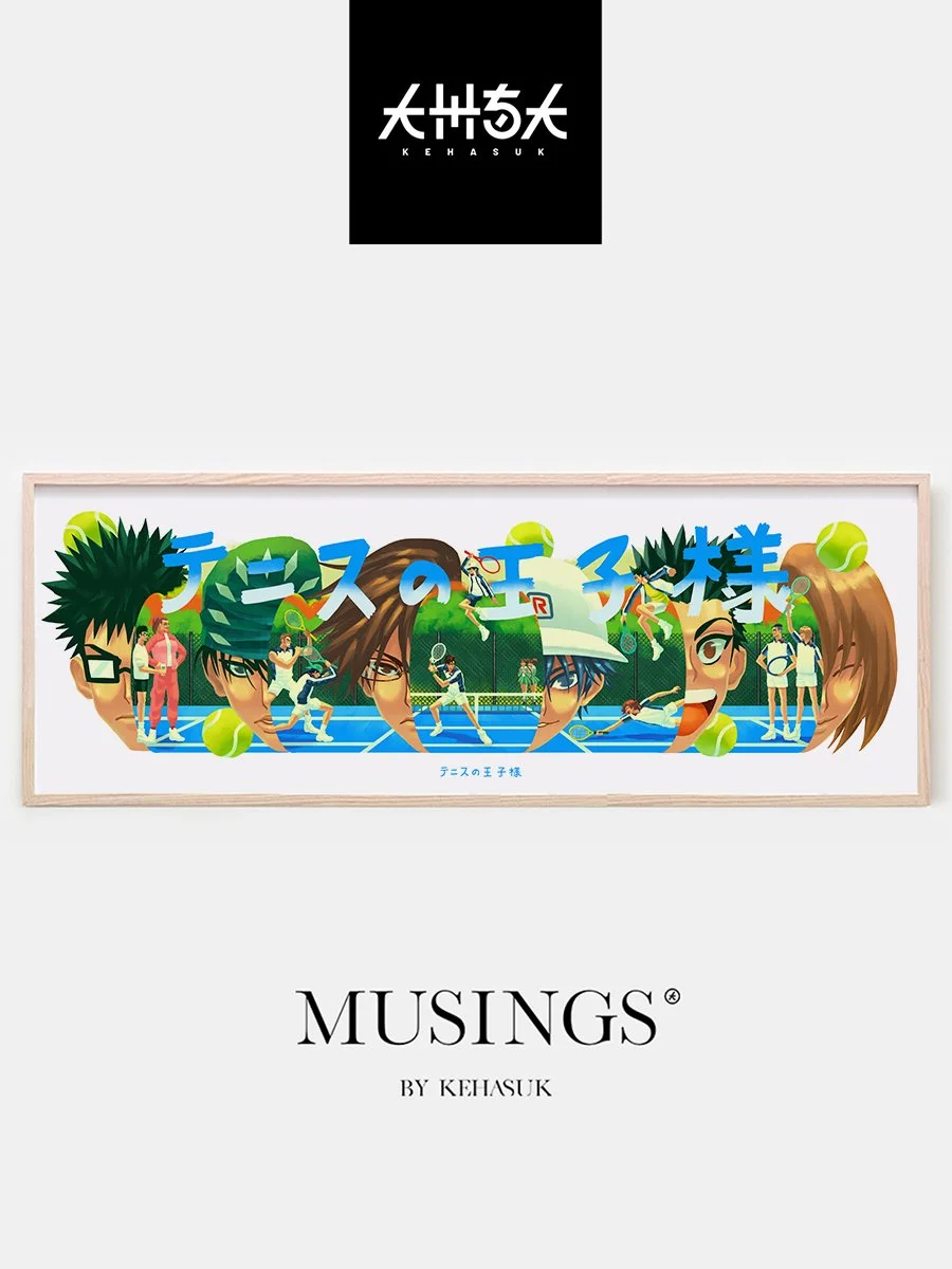 PRNCE OF TENNIS Giclée