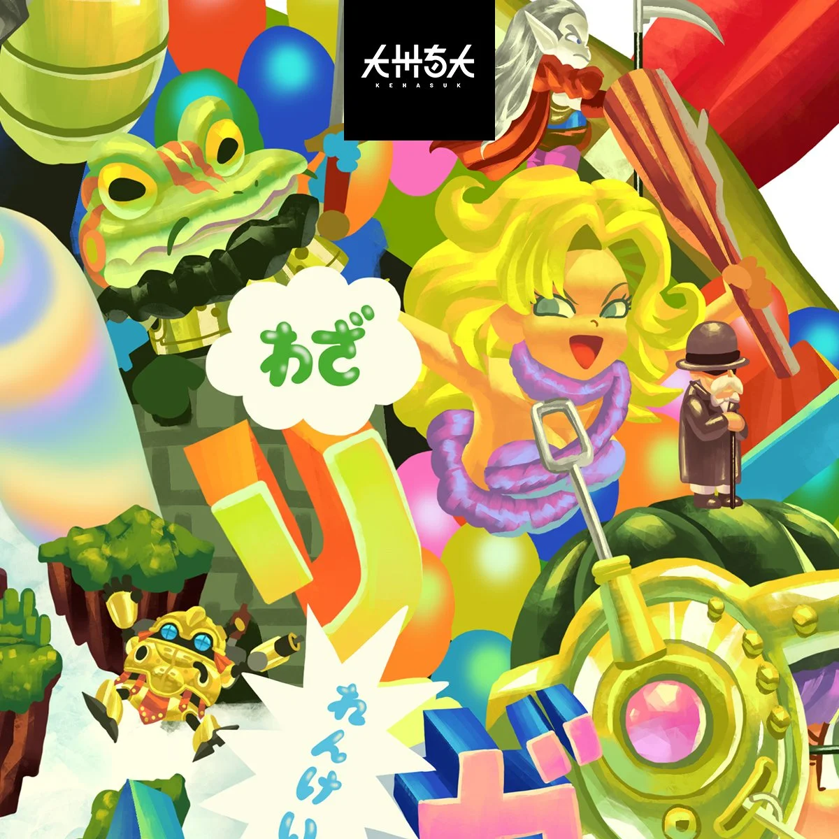 CHRONO 5 LISTING .jpg