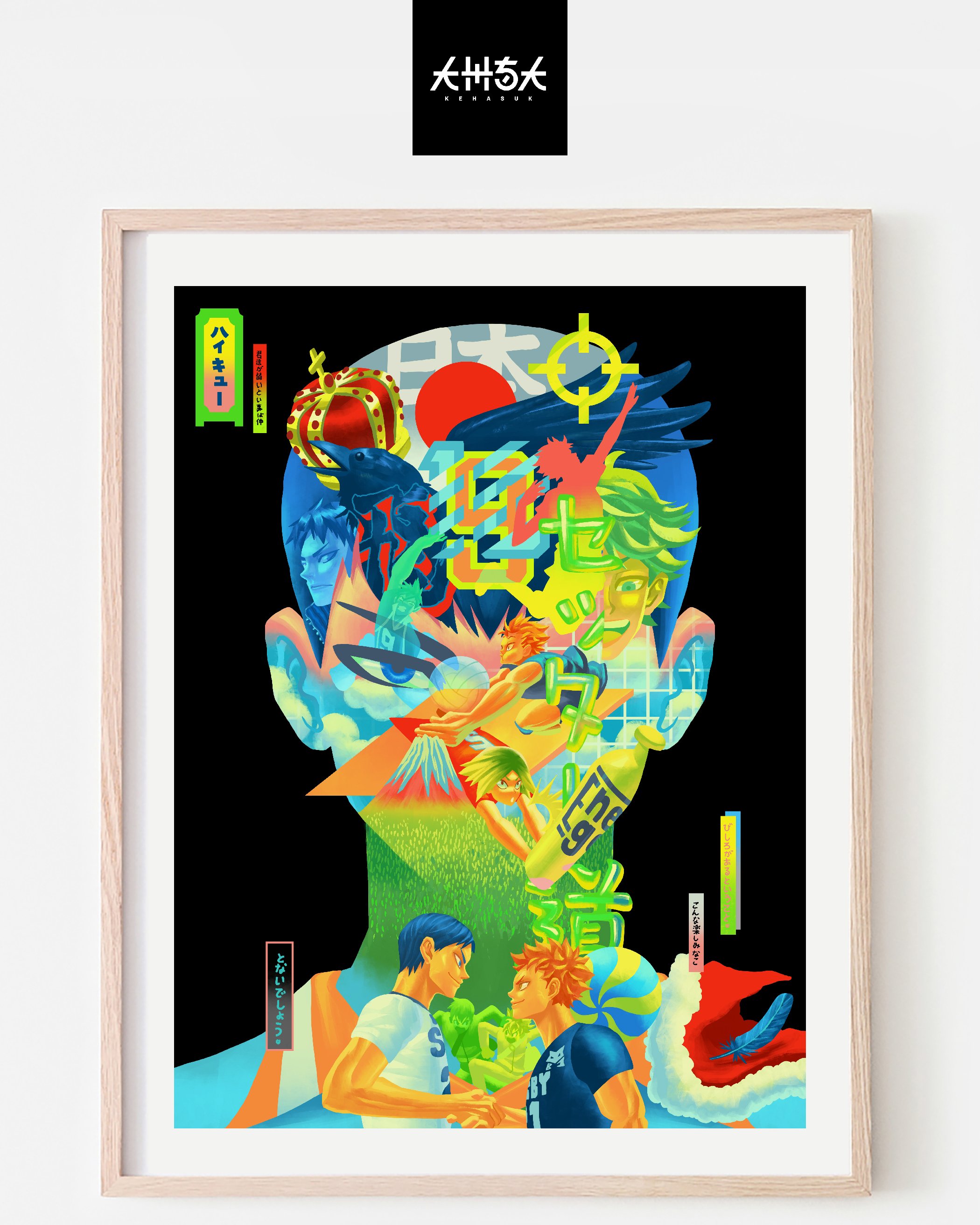 HAIKYUU Giclée