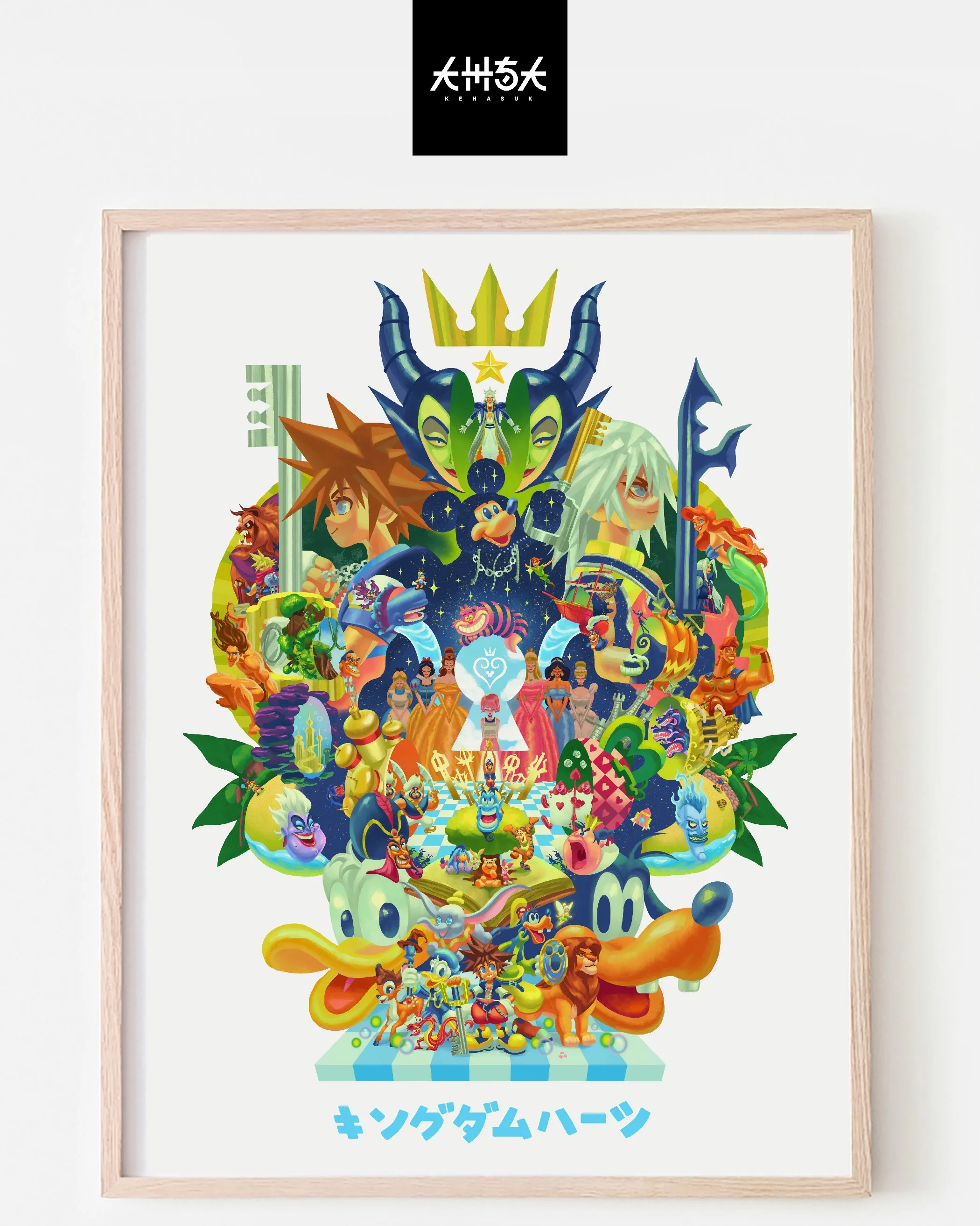 KH Giclée