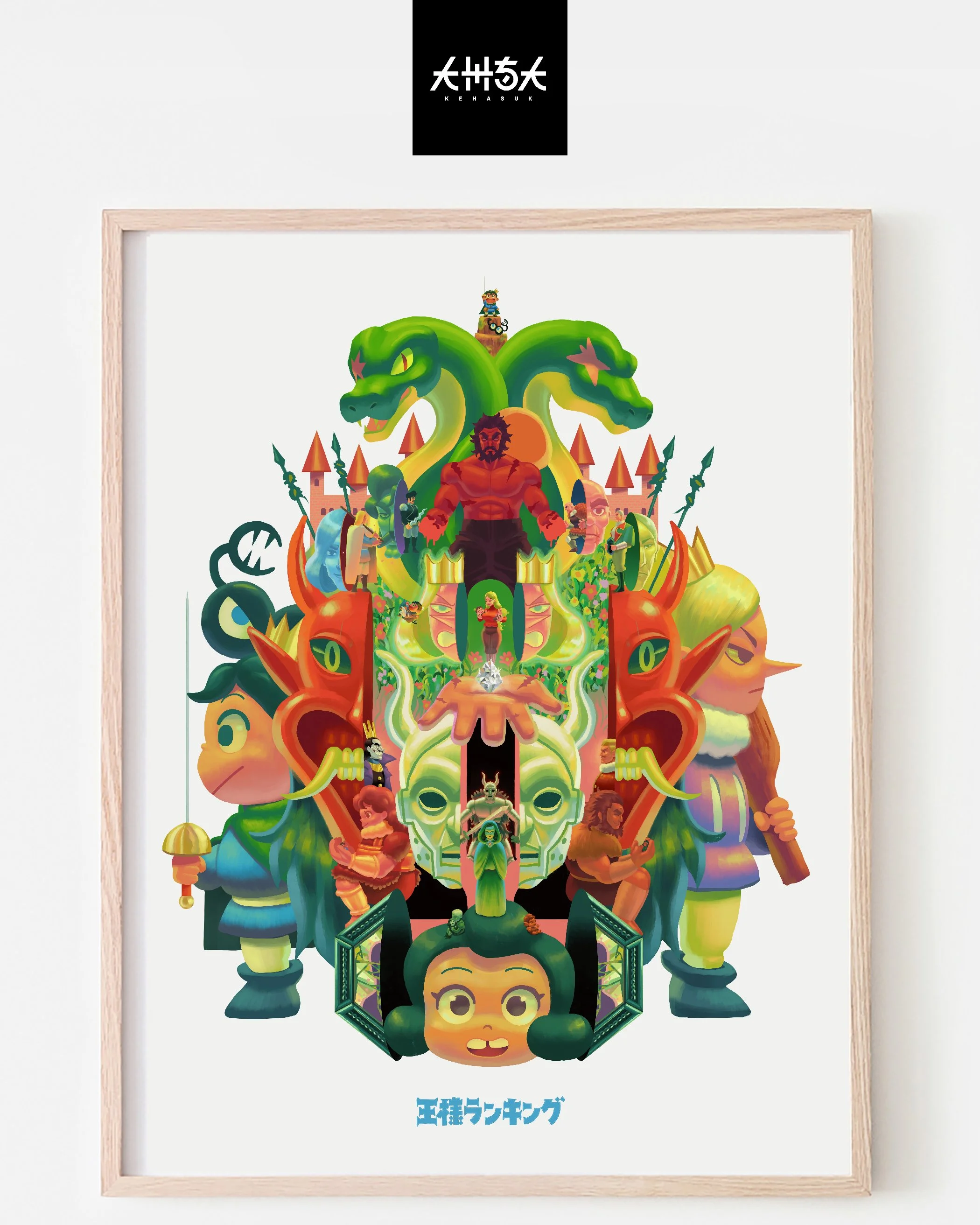 RNKG KNGS Giclée