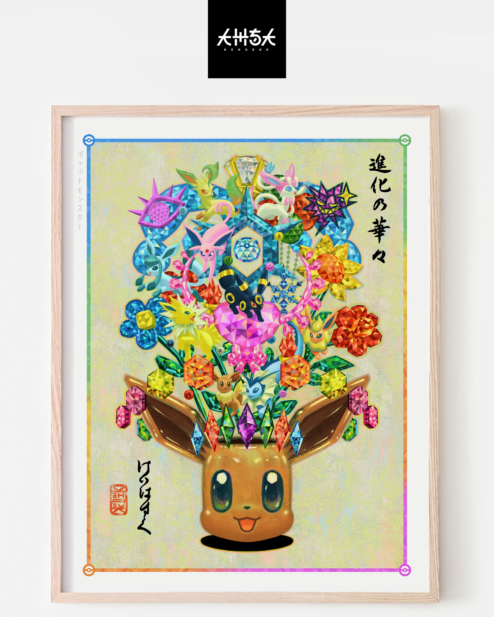 PKM FLOWERS Giclée