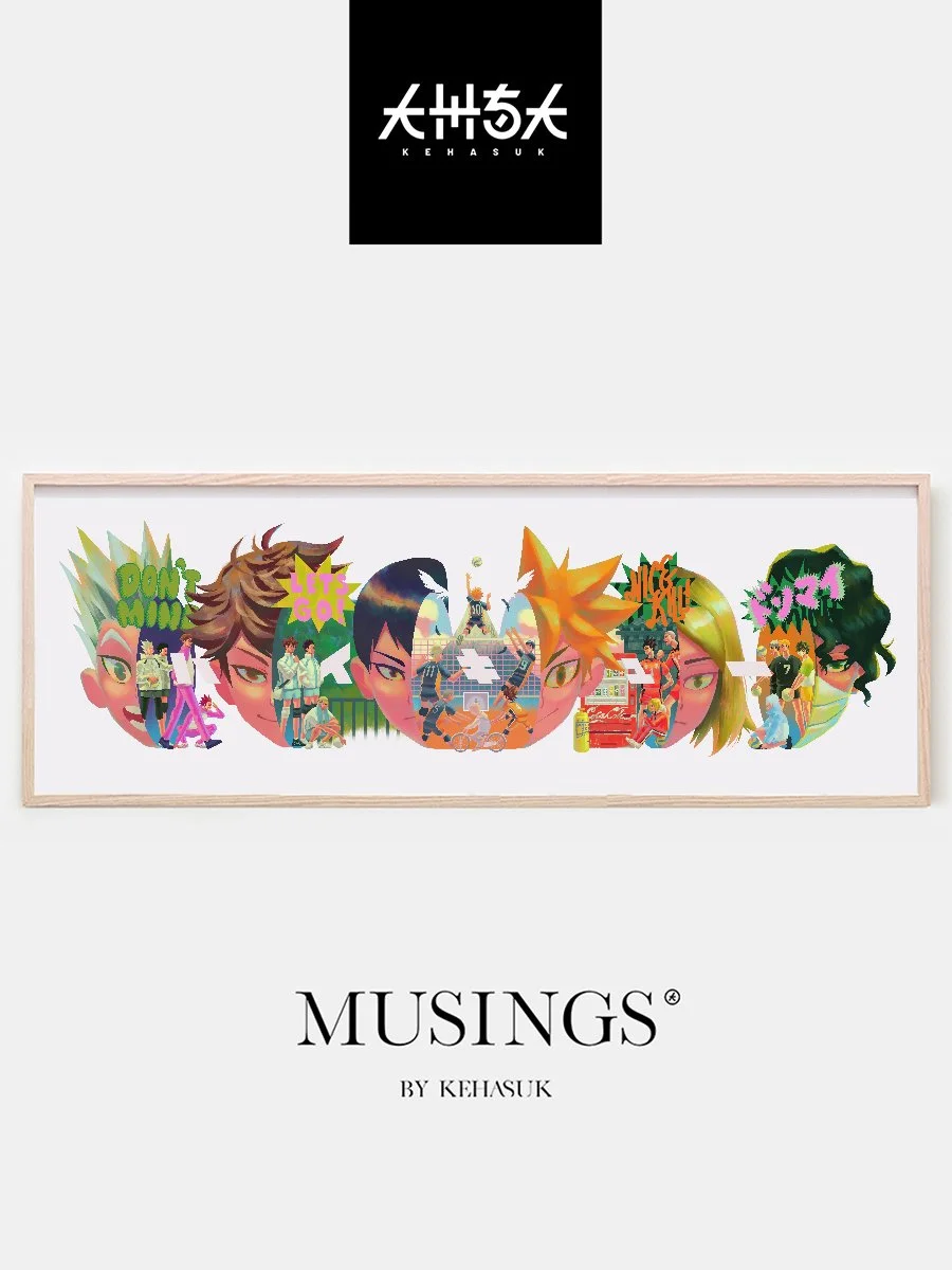 HKYU Giclée