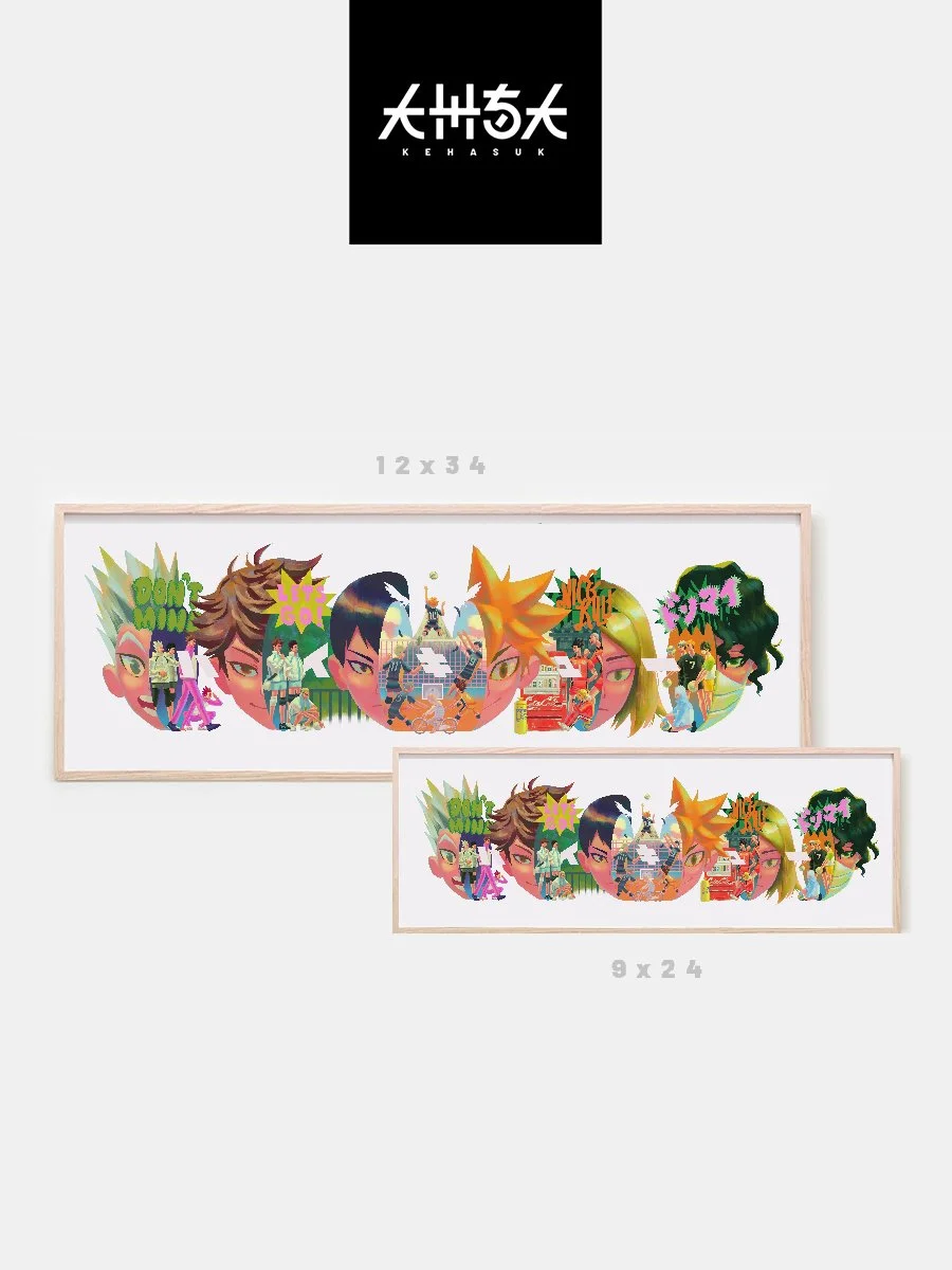 COVER  Haikyuu Listing Image.jpg