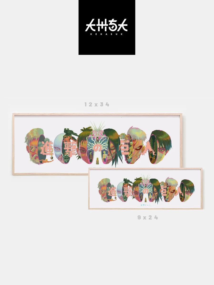 AOT Size Diff Listing Image.jpg