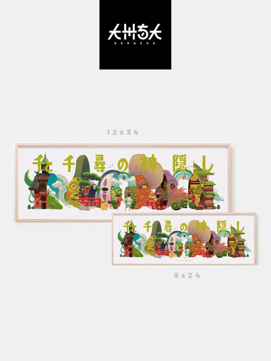 Spirited Size Diff Listing Image.jpg