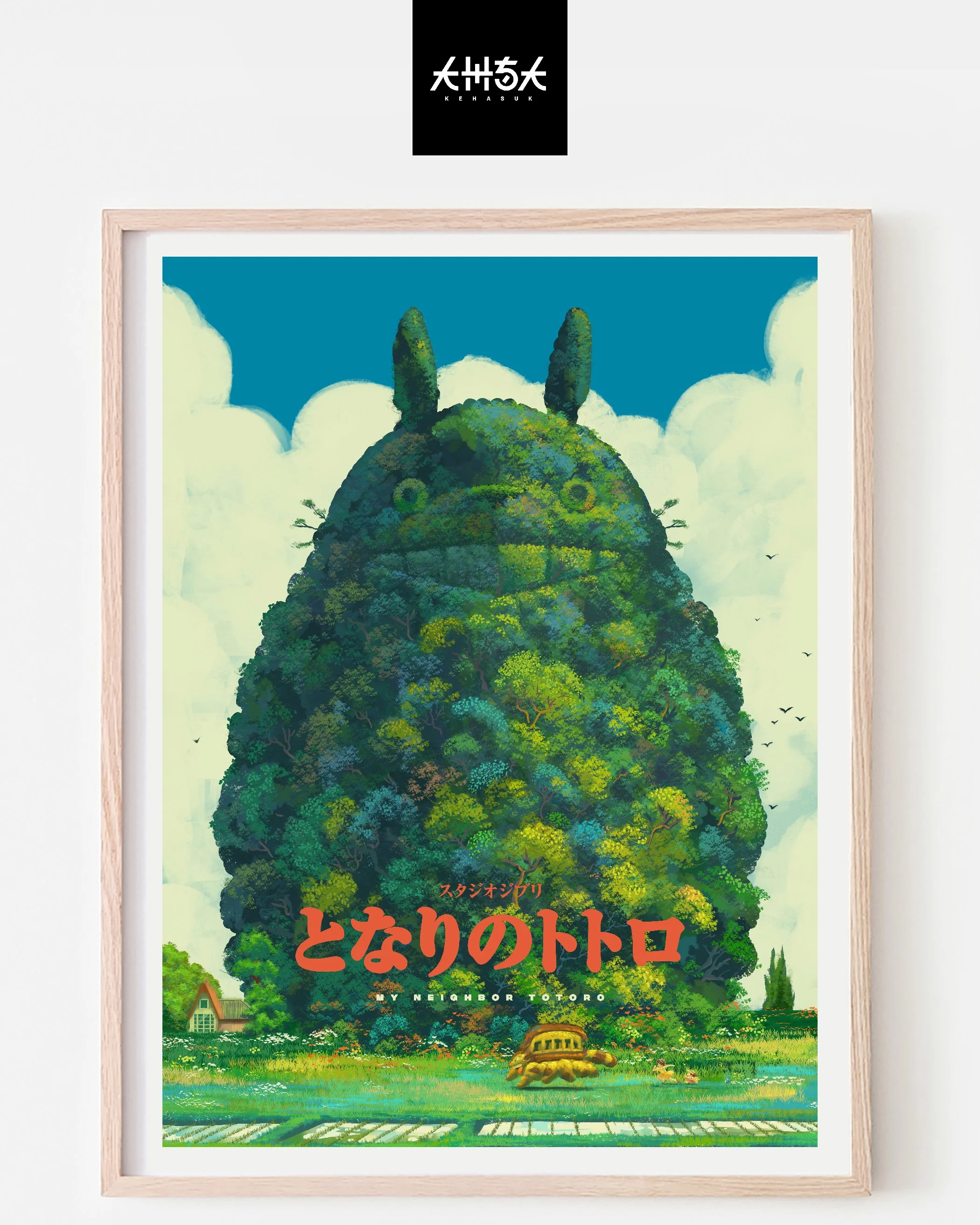 Totoro Giclée