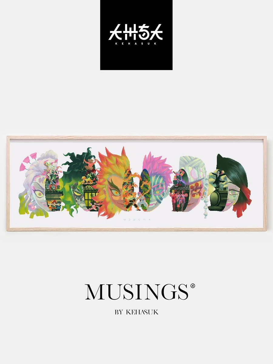 DS Giclée