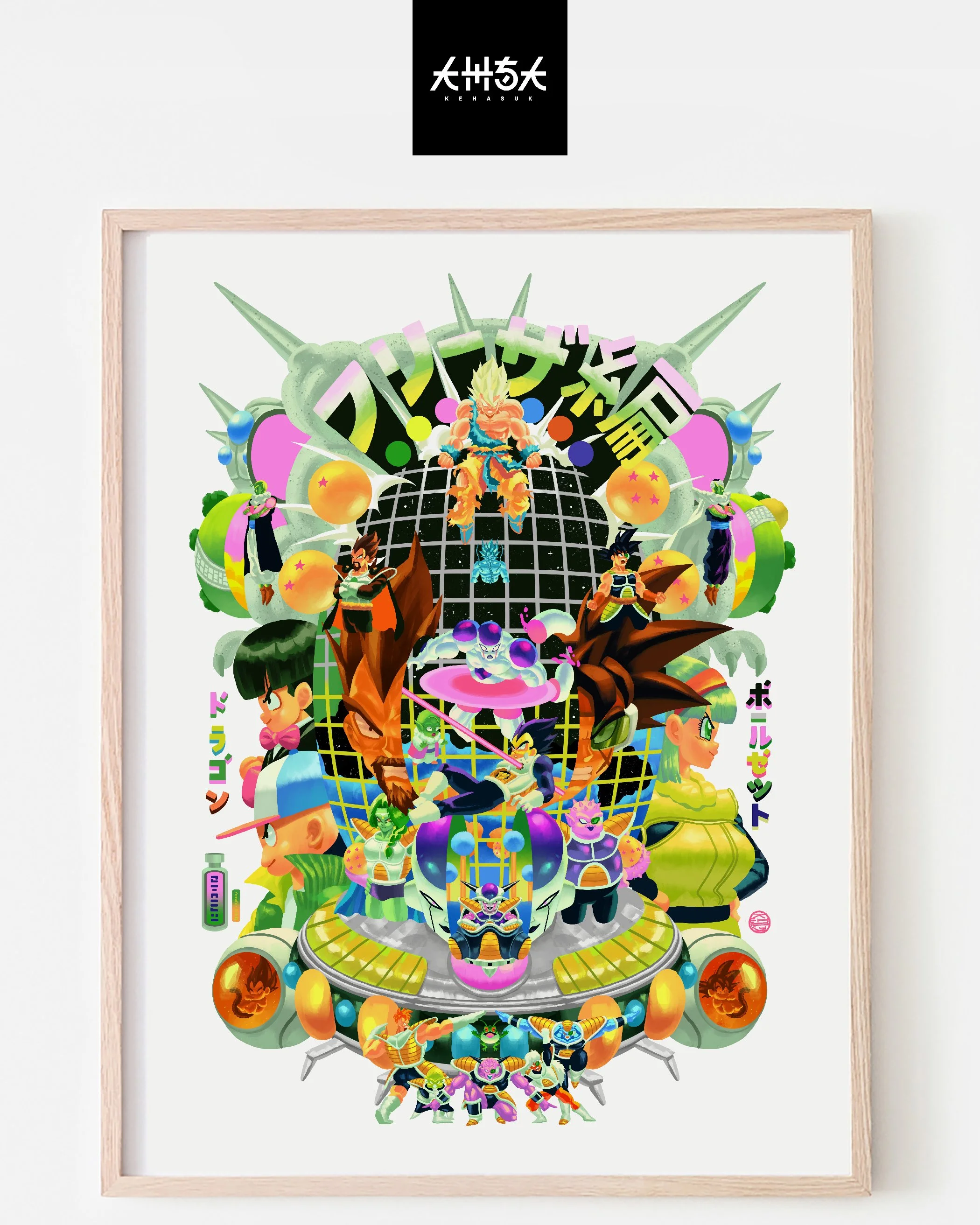 FRZA Saga Giclée