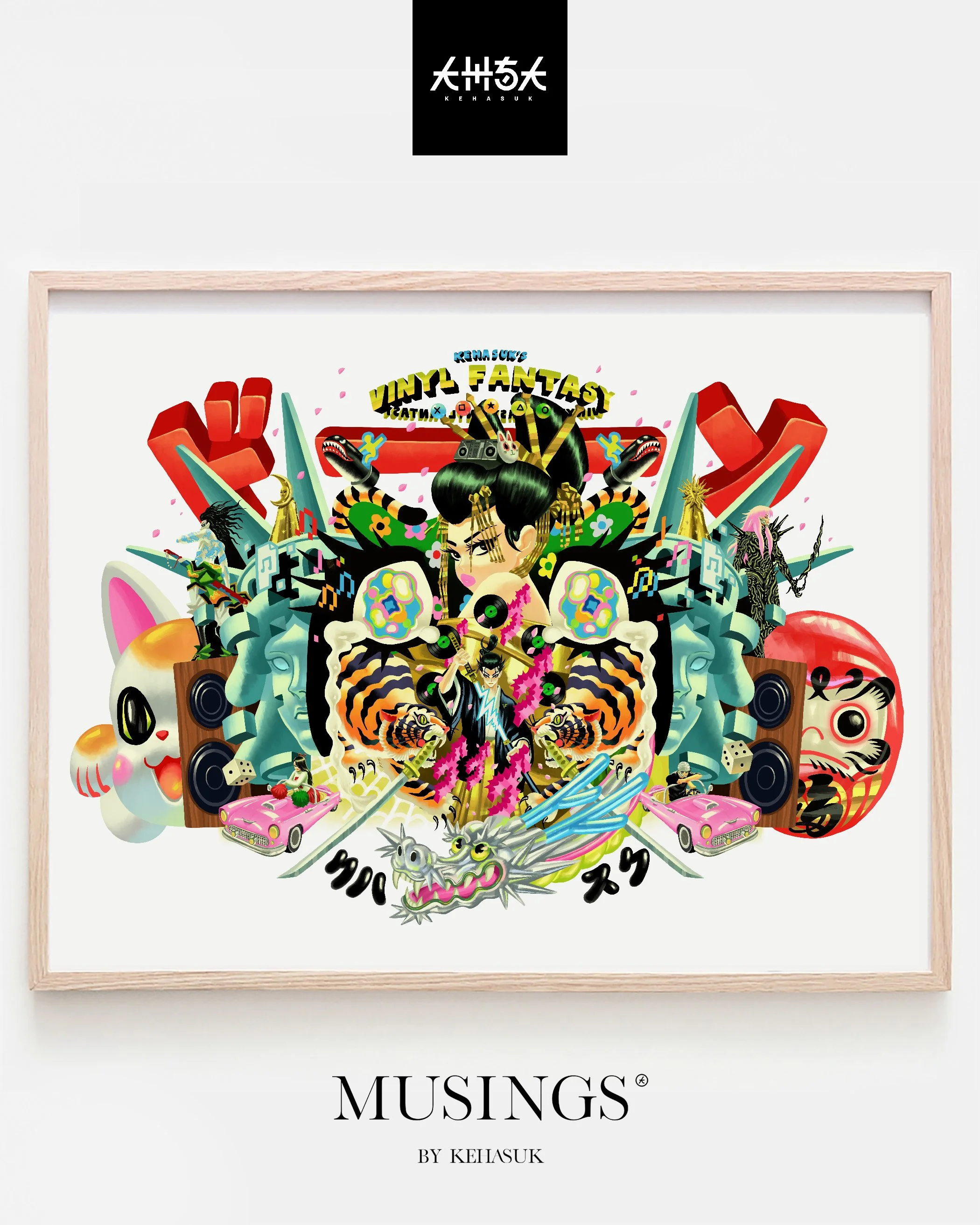 VINYL FANTASY Giclée