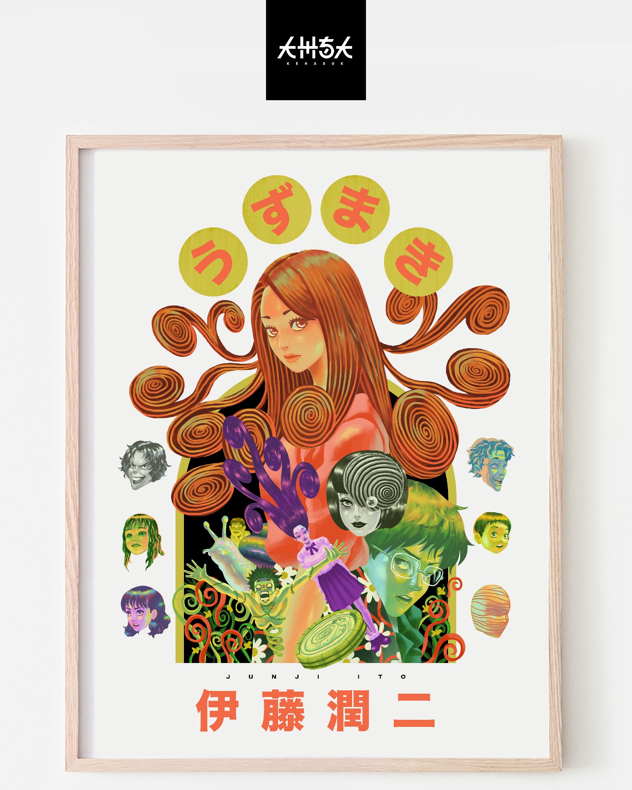 UZUMAKI Giclée