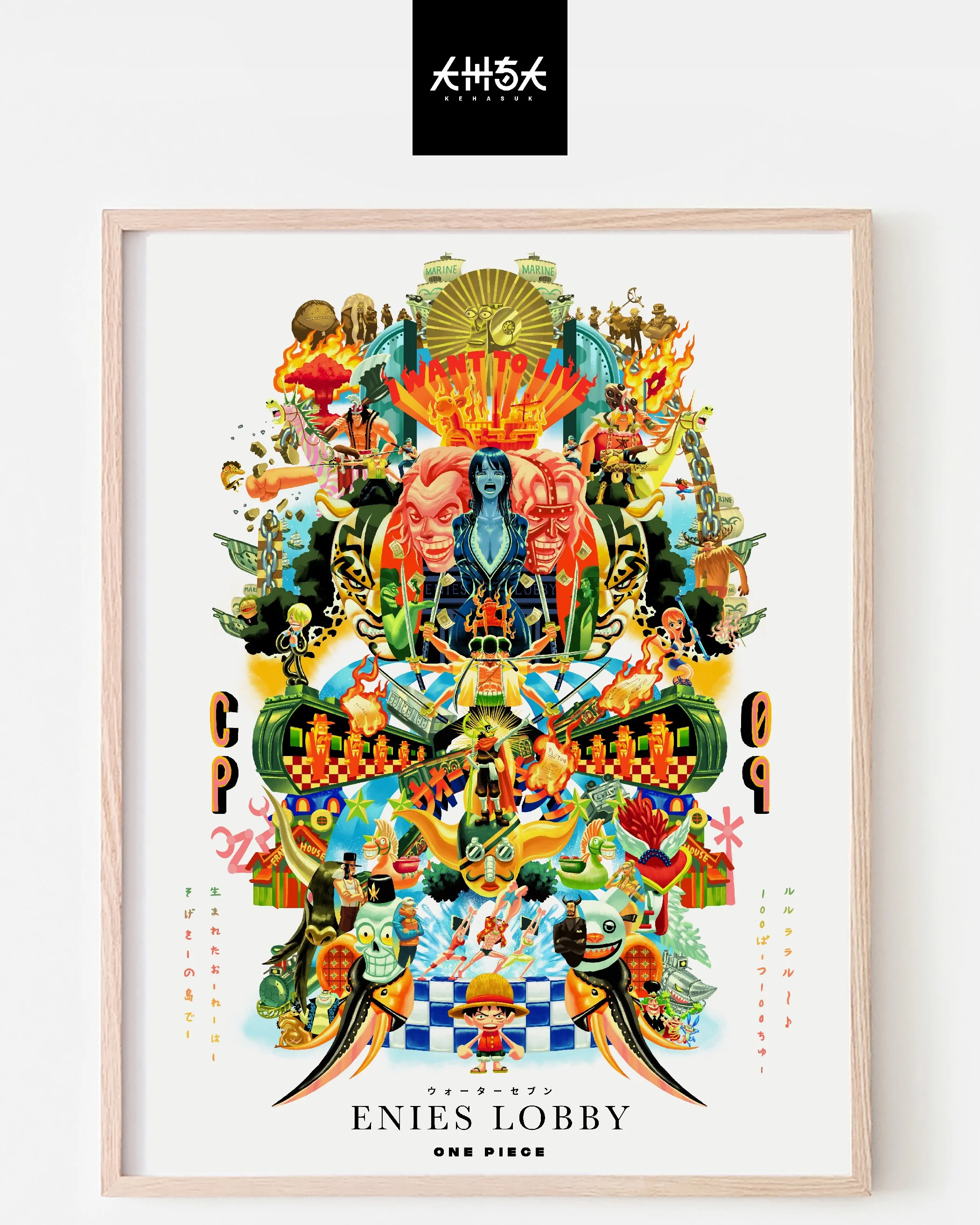 ENS LBY Giclee