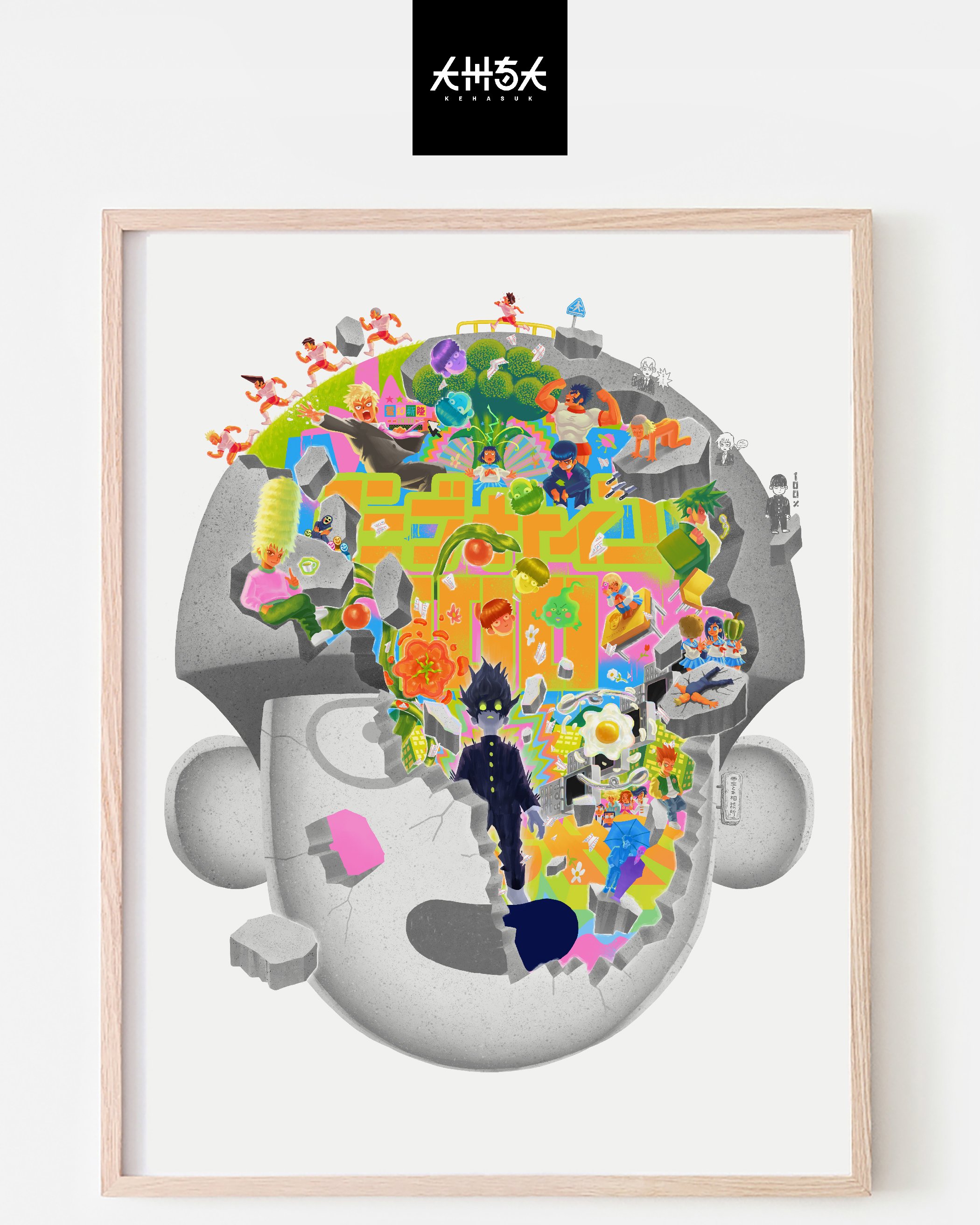 MB PSY Giclée