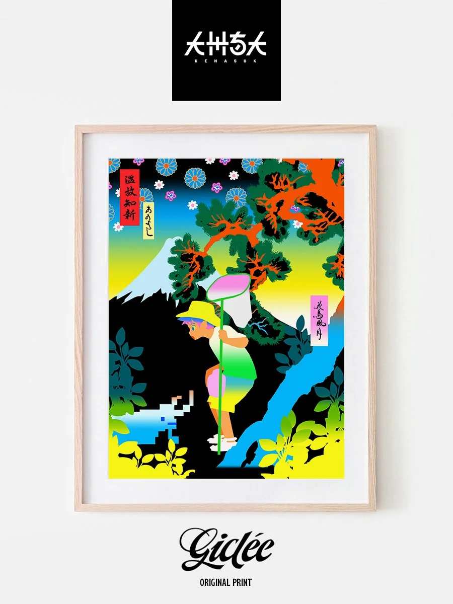 BUG CATCHER (KEHASUK Original)