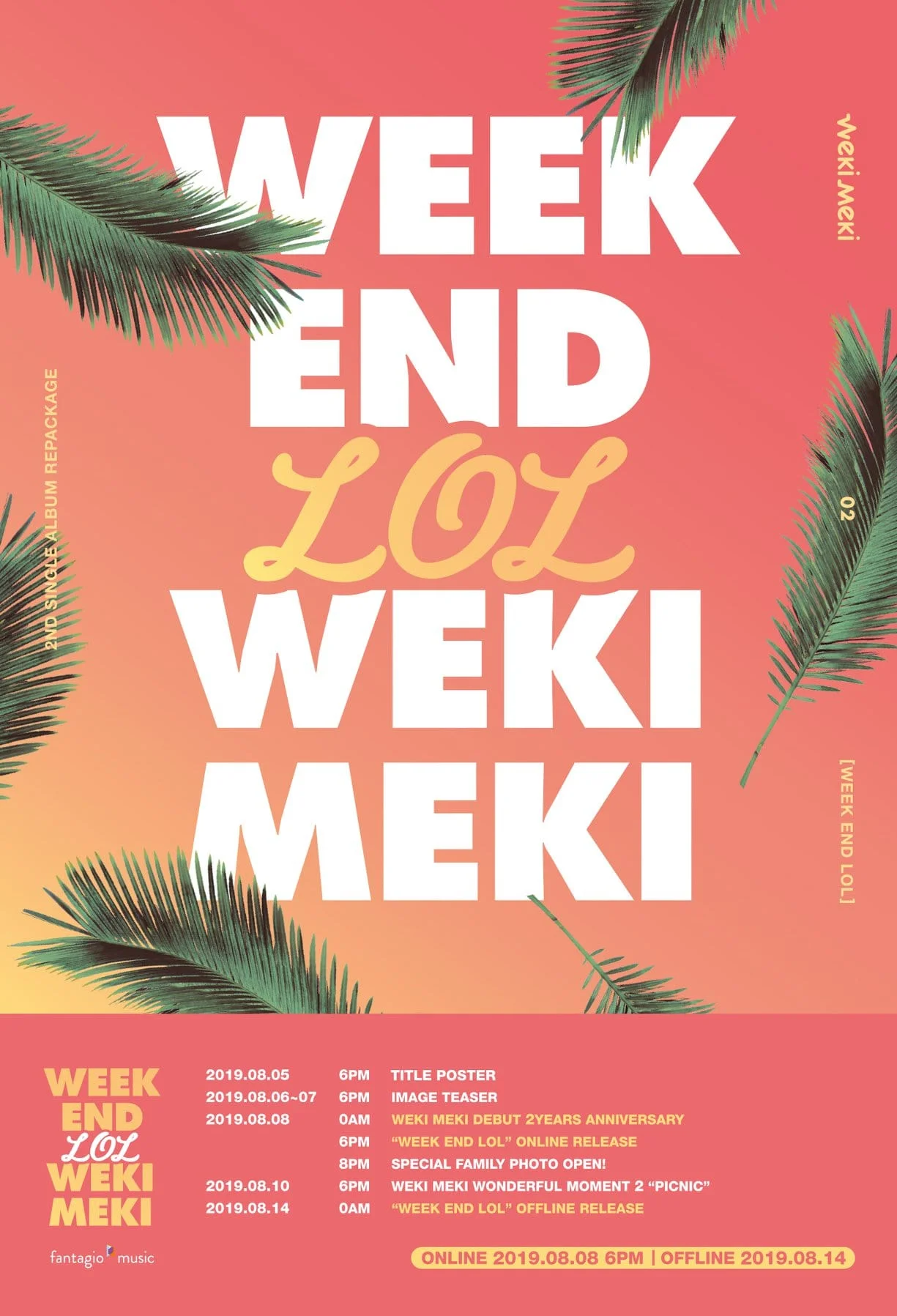weki-meki1.jpg