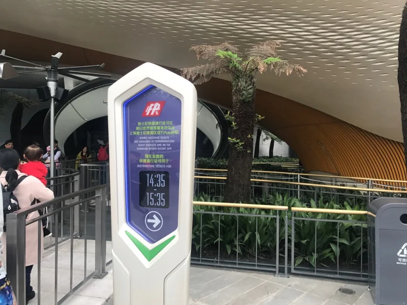 Buzz Lightyear Fastpass distribution, taken at 14:34.