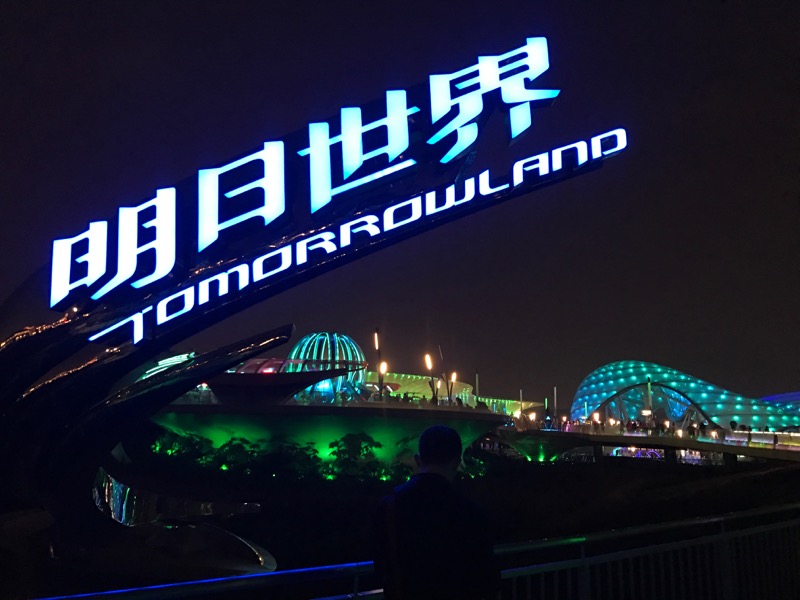 shanghai-disneyland-tomorrowland-night.jpg