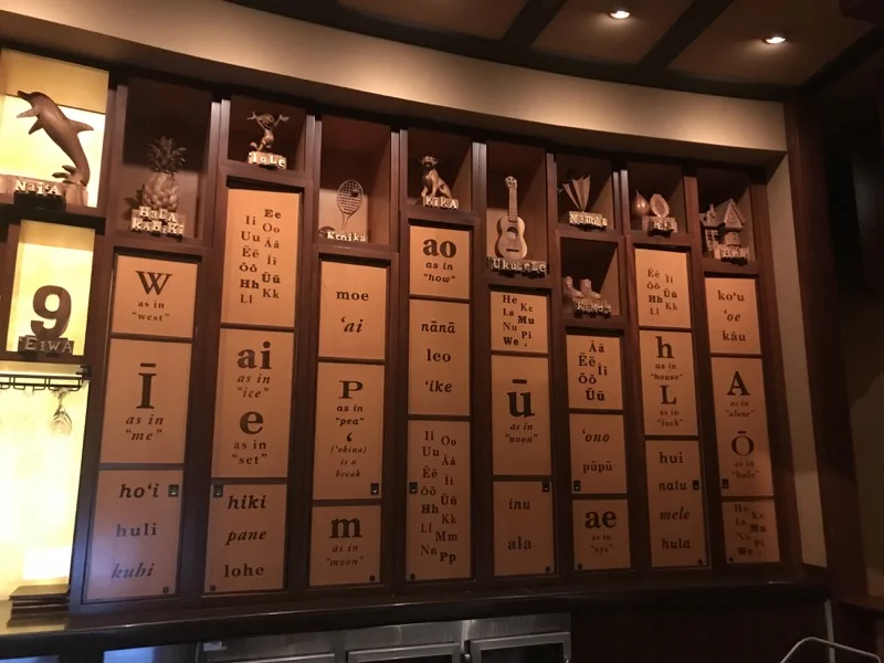 04. aulani olelo.jpg