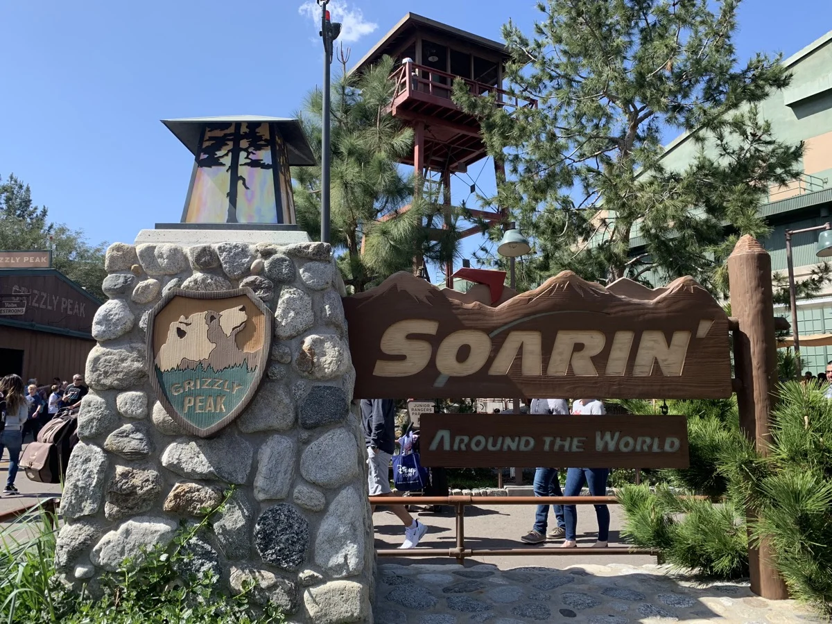 disney california adventure extra magic hour EMH soarin.jpeg