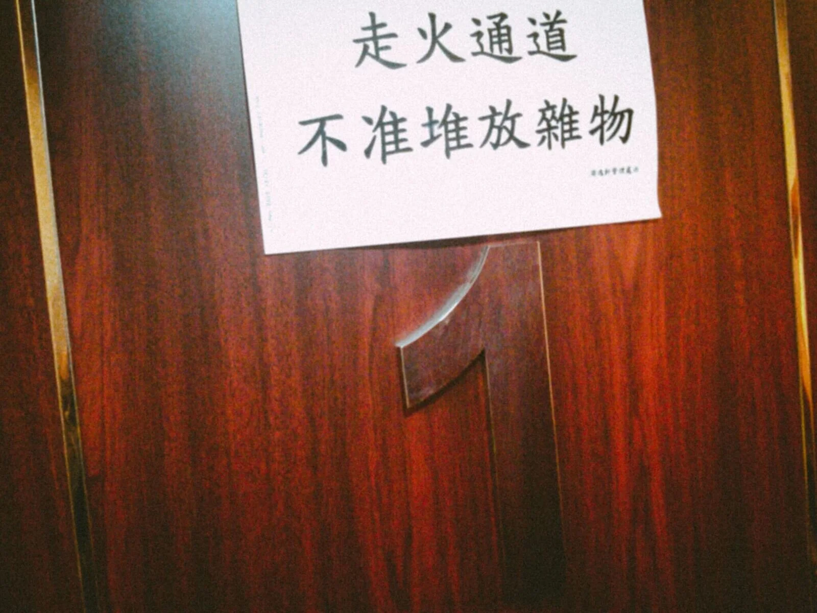 BBERYhongkong.jpeg