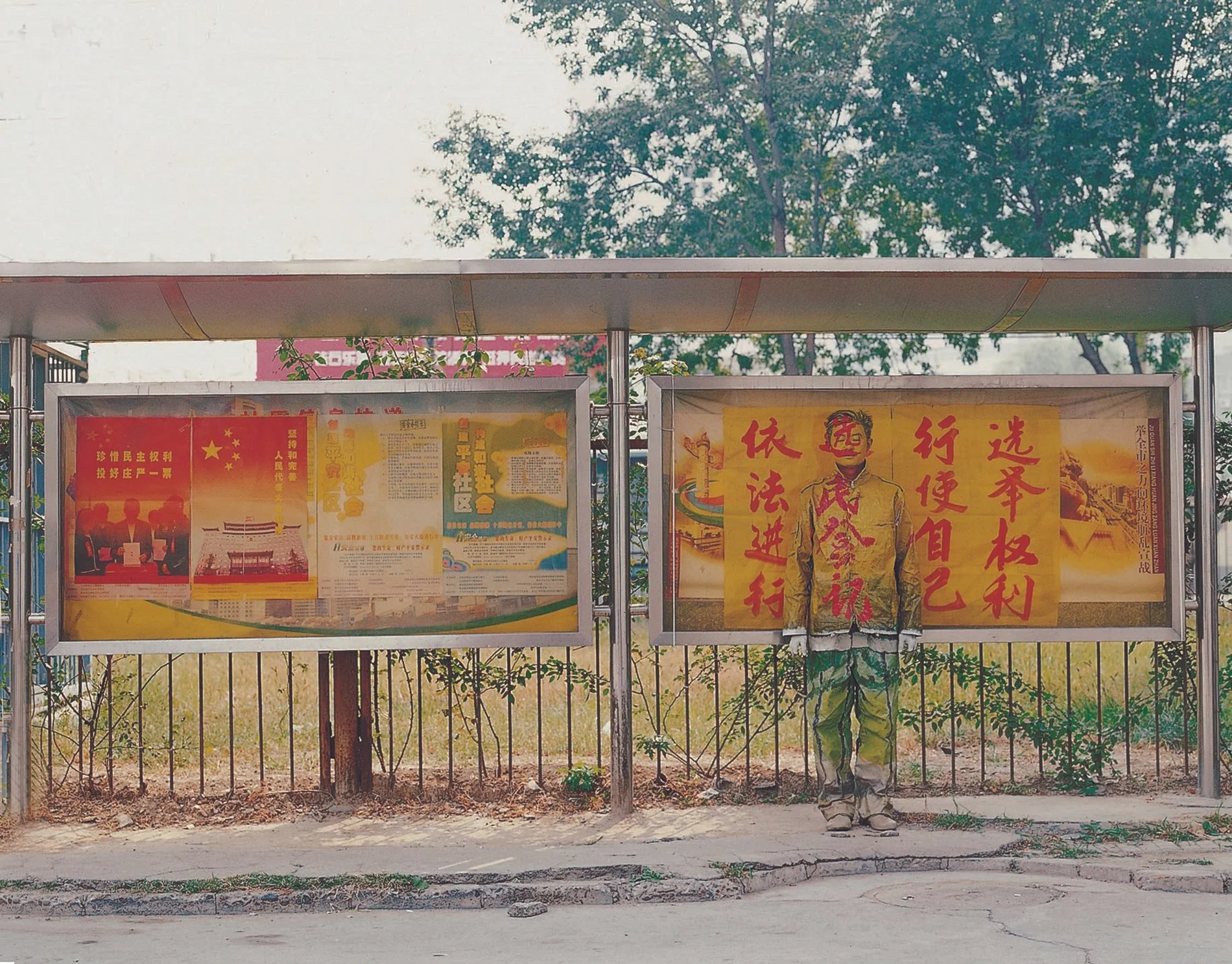 Hiding_In_The_City_N°31_Liu_Bolin