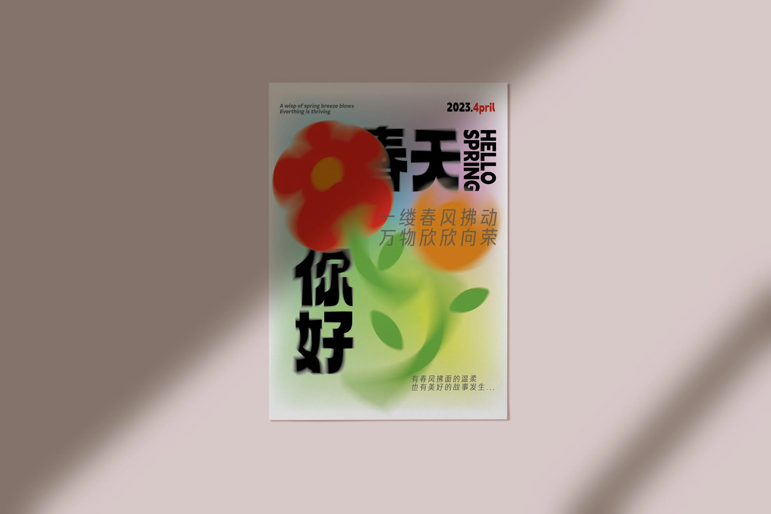 poster 3.jpg