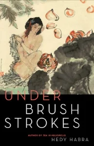 Cover Under Brush Strokes.jpg