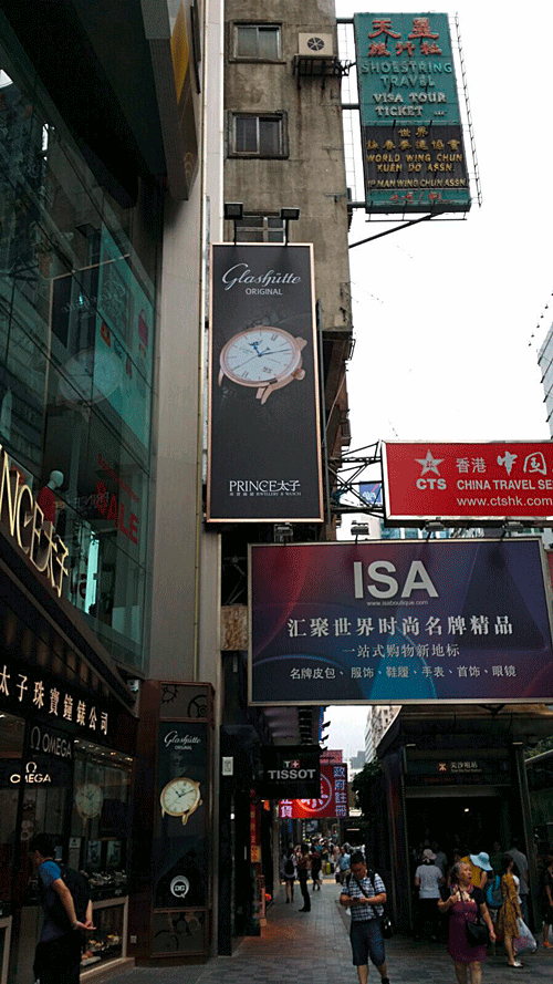 Aussenwerbung / Gestaltung / HongKong, Prince