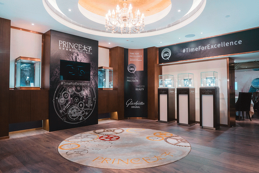 Ausstellungskonzeption & Gestaltung / HongKong, Prince