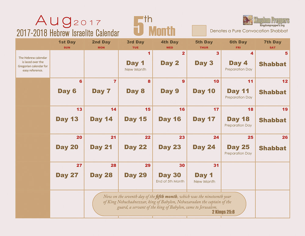 Hebrew-Calendar-Month-05.jpg