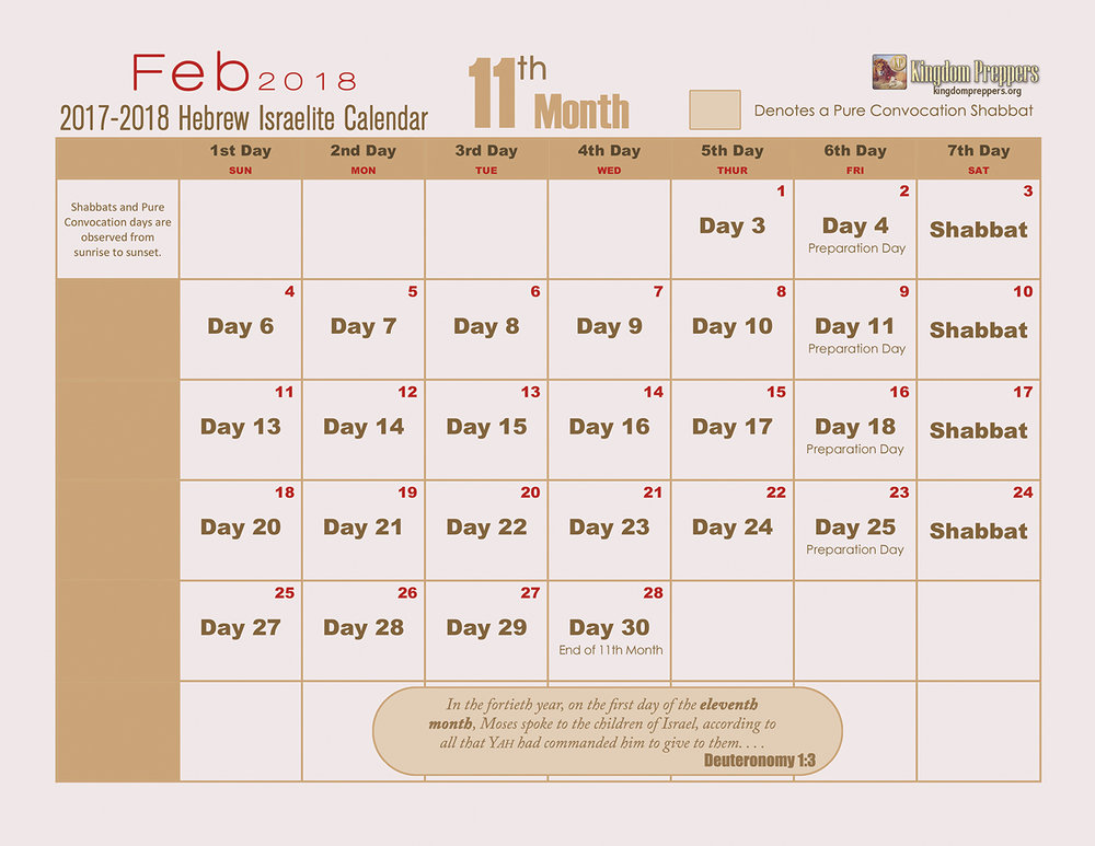 Hebrew-Calendar-Month-11.jpg