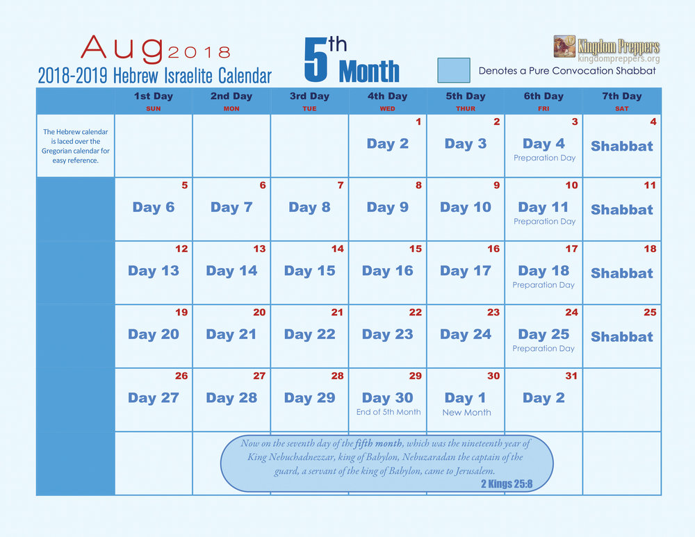 Hebrew-Calendar-Month-05.jpg
