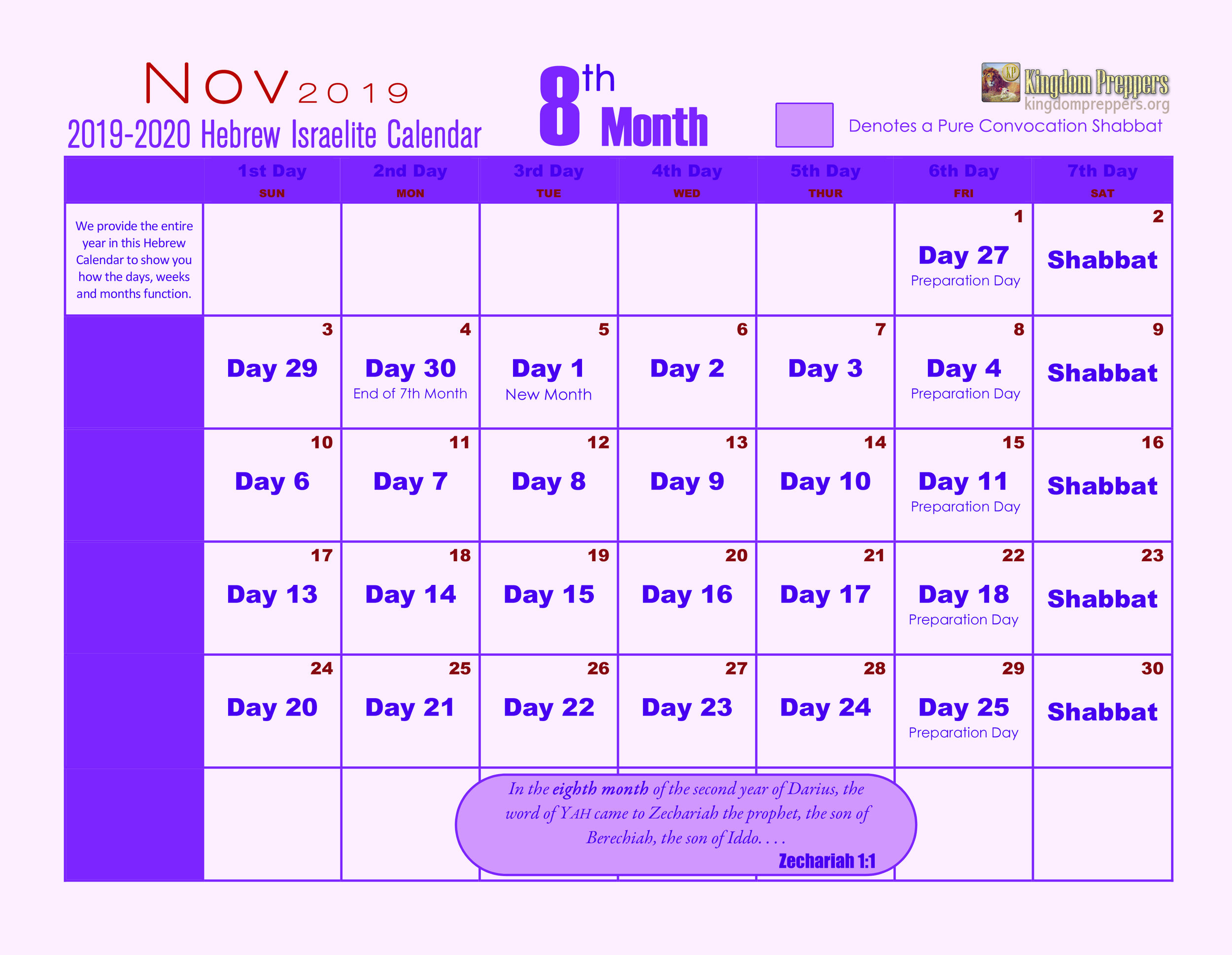 Hebrew-Calendar-Month-08.jpg