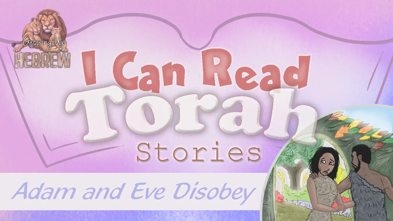 I Can Read Torah Stories 002