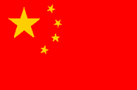 Chinese Guest Compendium